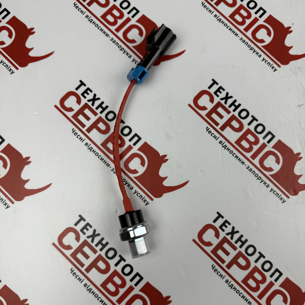 Датчик тиску кондиціонера з внутрішньою різьбою 7/16