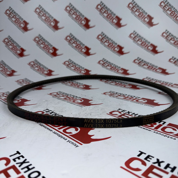 Пас зубчатий AVX13-1075La Excellent