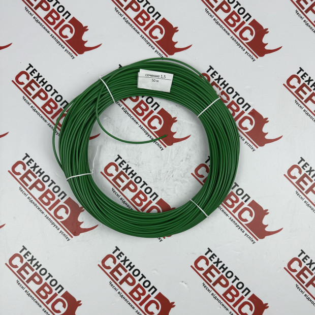 Провід ПГВА 1х1,5 зелений