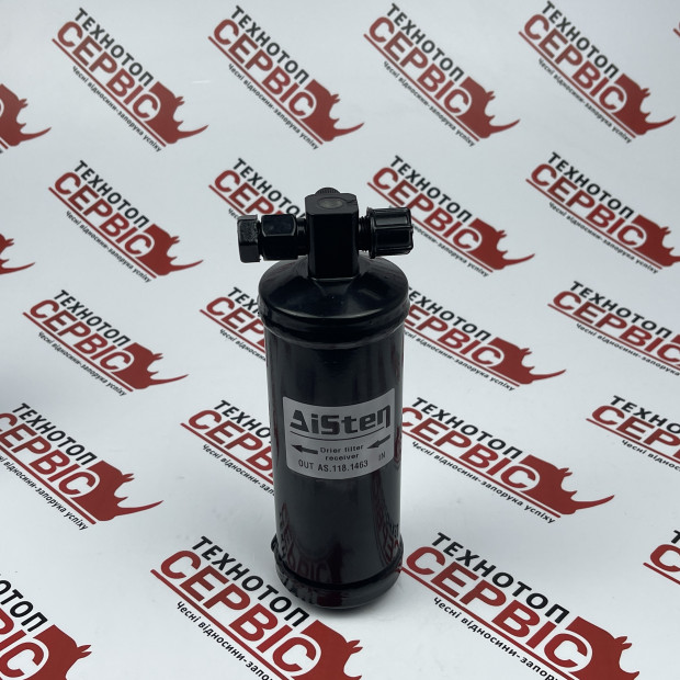 Фільтр осушувач кондиціонера Case New Holland (AiSten), 84058791