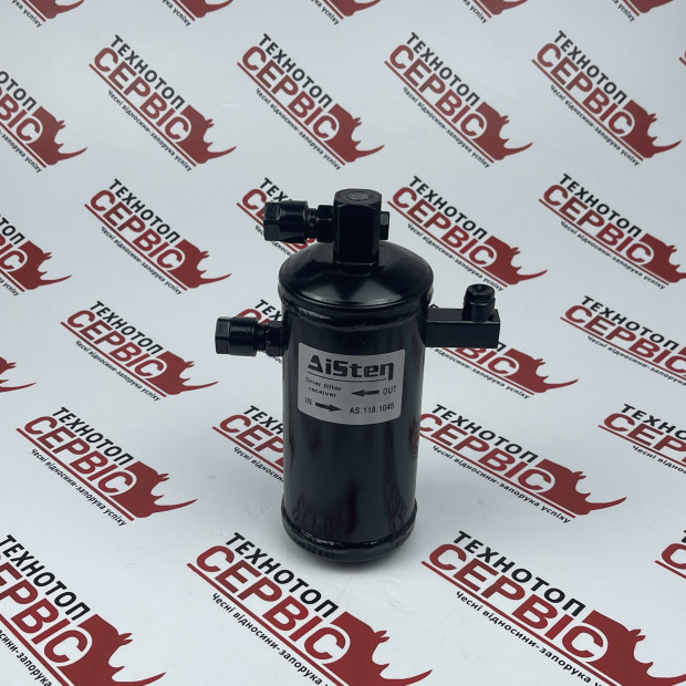 Фільтр осушувач кондиціонера Claas (AiSten), 7700067302