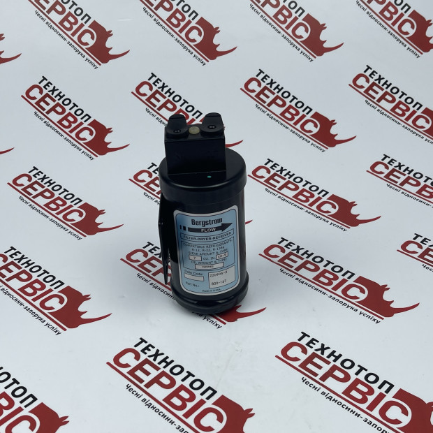 Фільтр осушувач John Deere 6 Series (Bergstom), AL211626