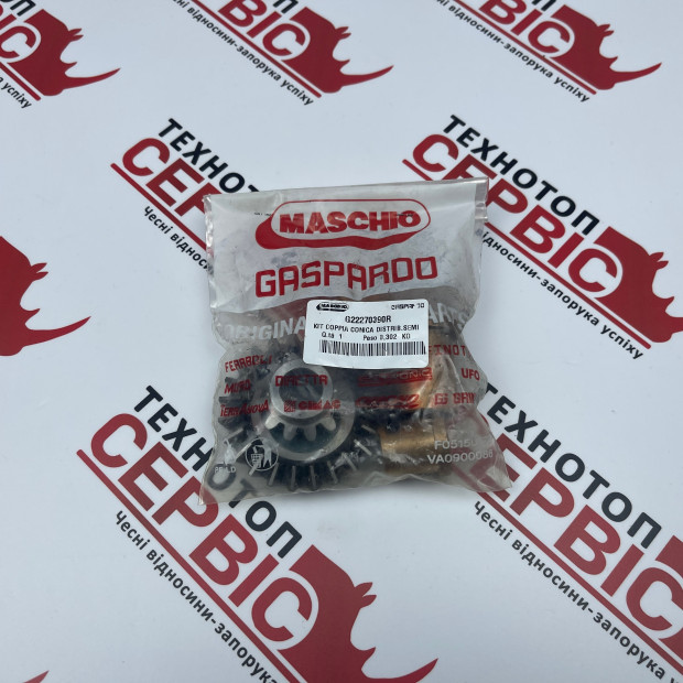 Комплект конічних шестерень з втулками Gaspardo Original, G22270390