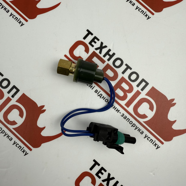 Датчик тиску кондиціонера CNH John Deere (AC Parts), 89707483