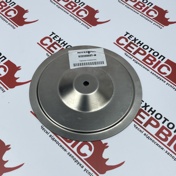 Тарілка-відображувач для сівалки Gaspardo MP, G22230037