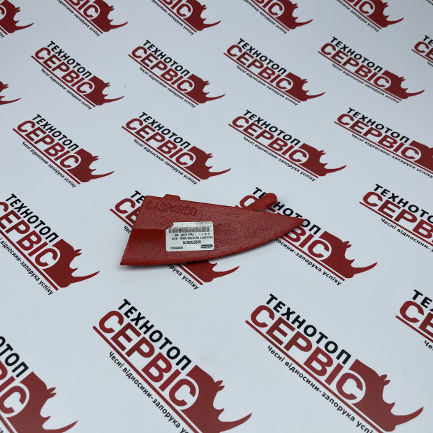 Кіль сошника Gaspardo Original, G22270397