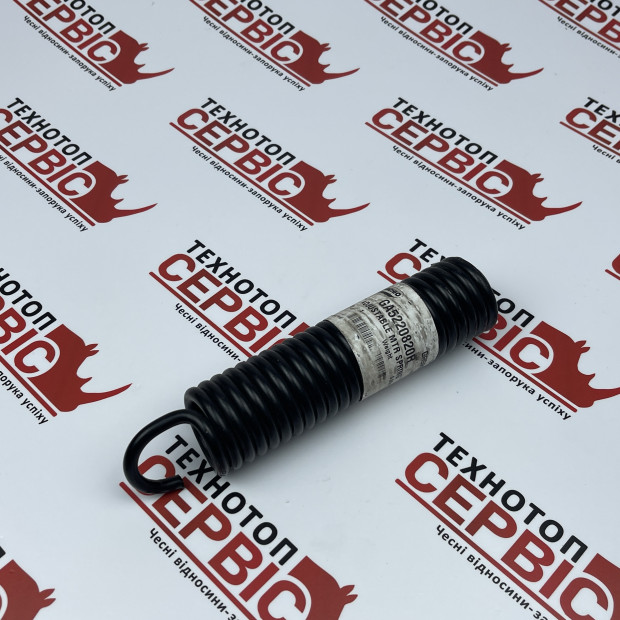 Пружина Gaspardo Original, GA5220820R