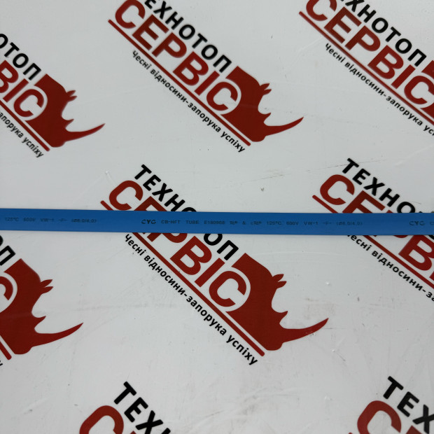 Термоусаджувальна трубка 8мм (AiSten), 090023AS