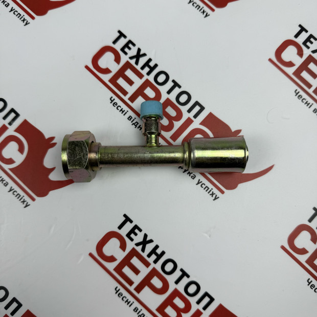 Фітинг прямий №10 діаметр 13мм з сервісним портом зі стаканом різьба 1