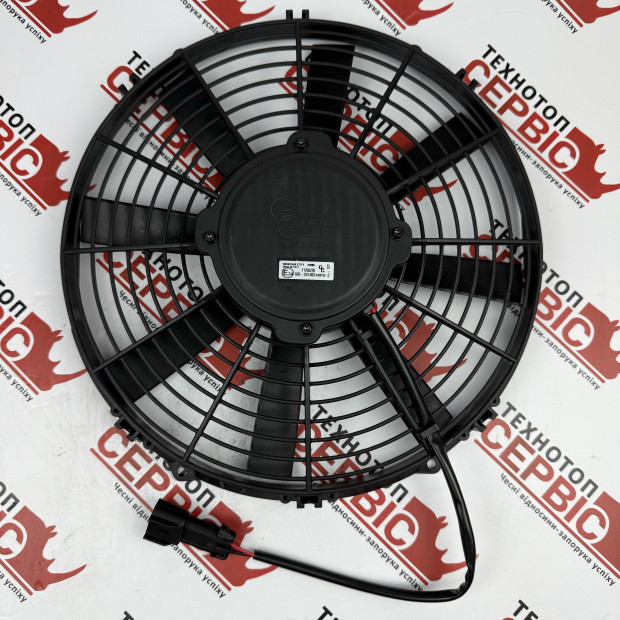 Вентилятор 12'' втягуючий 305мм 12В (General Cab), 90050731