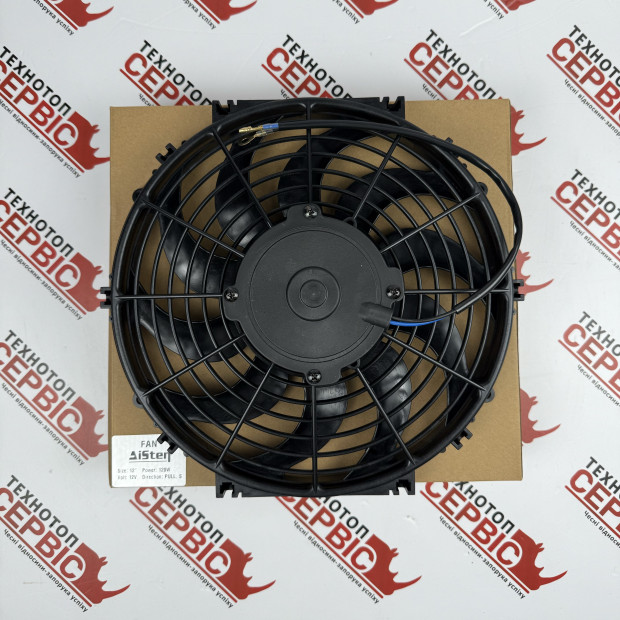 Вентилятор 12'' втягуючий 305мм 12В крильчатка S (AiSten), 11700704AS