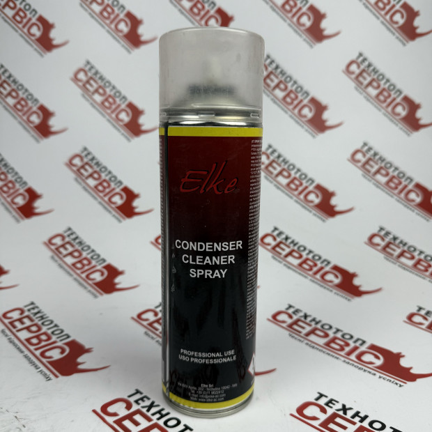 Очищувач для конденсорів в спреї (Elke), 090.026