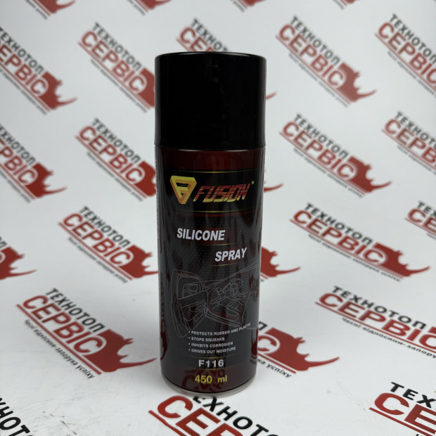 Силіконовий спрей 0,45ml (Fusion), F116