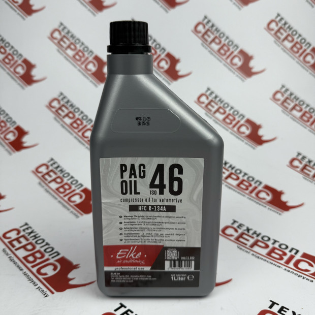 Масло PAG 46 (Elke), 090028