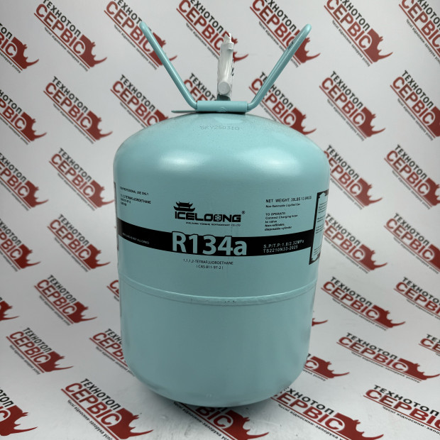 Холодоагент R134A, 090029AS