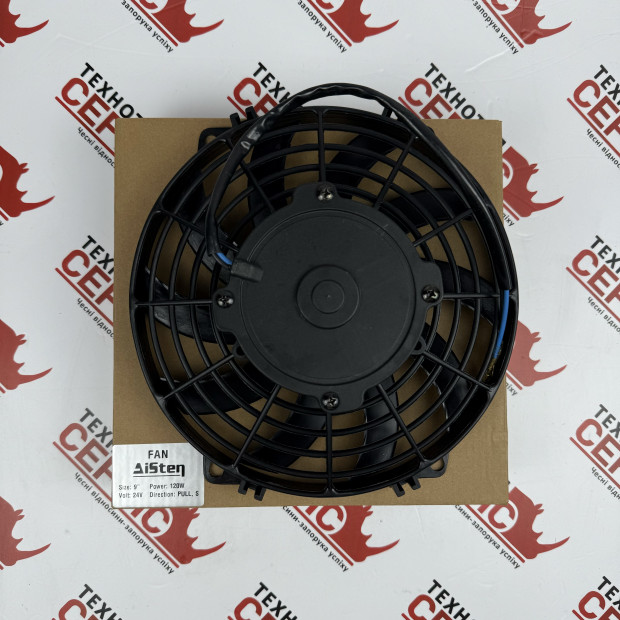 Вентилятор 9'' втягуючий 24В крильчатка S (AiSten), 117267AS