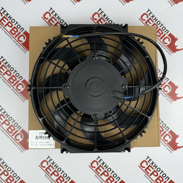 Вентилятор 10'' штовхаючий 12В крильчатка S (AiSten), 117268AS