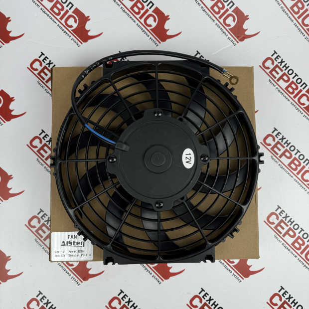 Вентилятор 10'' втягуючий 12В крильчатка S (AiSten), 117269AS