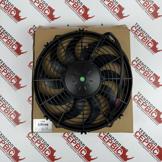 Вентилятор 11'' втягуючий 12В крильчатка S (AiSten), 1172001AS