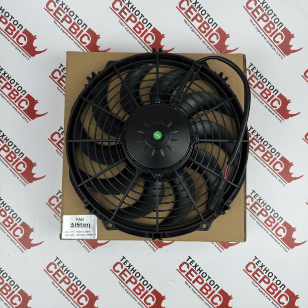 Вентилятор 11'' штовхаючий 12В крильчатка S (AiSten), 117200112AS