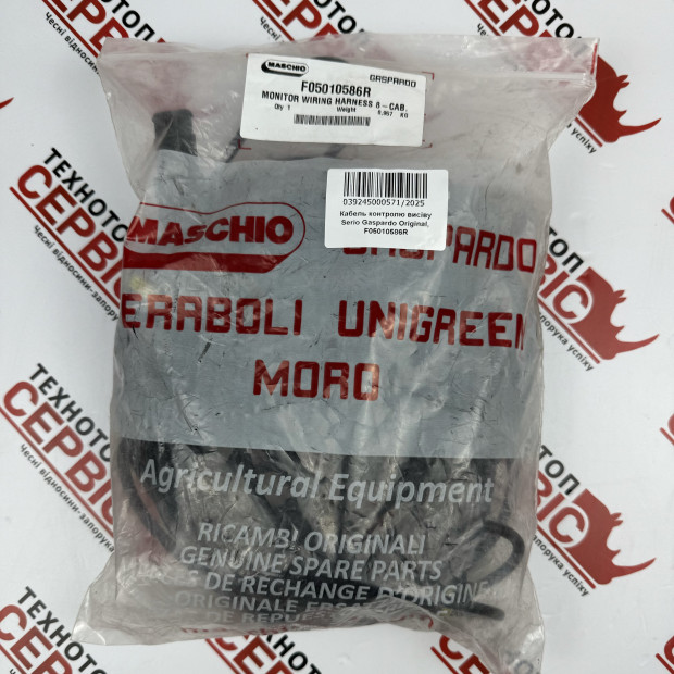 Кабель контролю висіву Serio Gaspardo Original, F05010586R