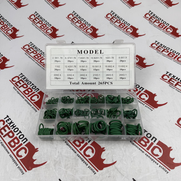 Набір кілець системи кондиціонування 265шт AiSten, 1351166AS