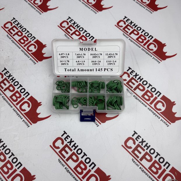 Набір кілець системи кондиціонування 145шт AiSten, 135058AS