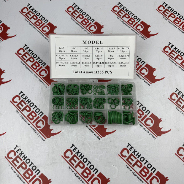 Набір кілець системи кондиціонування 265шт AiSten, 135252AS