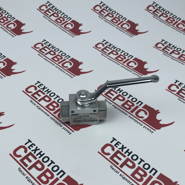 Гідрокран F-F 3/8, Gaspardo Original,  F03151246