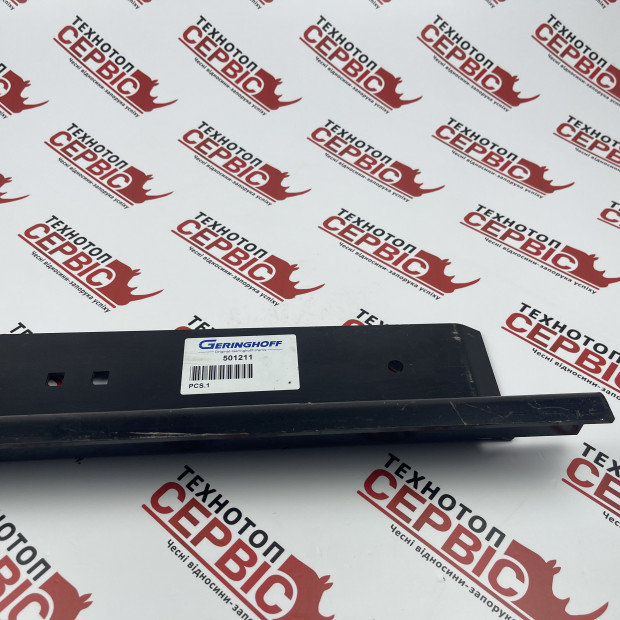 Направляюча мисового ланцюга жатки, права Geringhoff Original, 501211