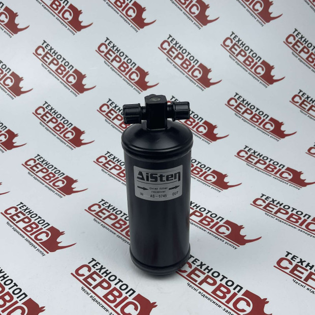 Фільтр осушувач кондиціонера Massey Ferguson (AiSten), 3712495M1