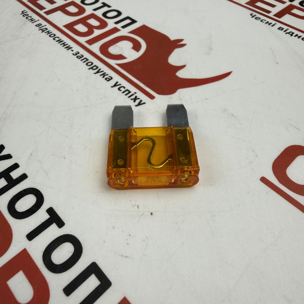 Запобіжник MAXI 40A AiSten, 661615AS