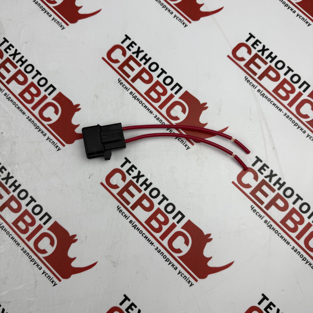 Виносний запобіжник 30см AiSten, 135275AS