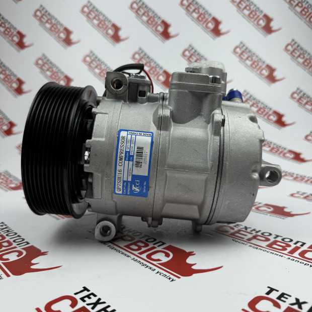 Компресор кондиціонера Claas (TCCI), 7436451